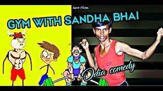 | Odia gali | Gym with Sandha bhai part 1 | Odia comedy video |