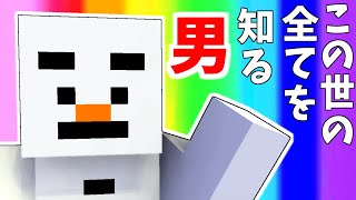 【あかがみん】今絶対知らなかったろッ!?ｗ【赤髪のとも:マインクラフト】classic #53