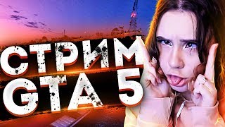 СЕКСИ ЧИКА В ГТА 5? GTA 5 RP Downtown and StrawBerry ПРОМОКОД - Musik