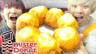 超巨大すぎるポンデリング作ってみた！！！！【ミスド】