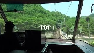 美人運転士( Female operation) 特急やくも5号 HD JR西日本 前面展望 ゆったりやくも381系電車  山陽本線・伯備線・山陰本線 岡山 -- 米子
