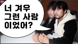헤어진 후에야 보이는 그 사람의 본모습 [솔로몬]