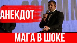 АЛЕКСАНДР ЕМЕЛЬЯНЕНКО -АНЕКДОТ ПРЕСС-КОНФЕРЕНЦИЯ / ИСМАИЛОВ ОЦЕНИЛ