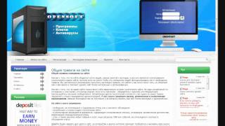 OpenSoft ~ Бесплатные программы антивирусы ключи!