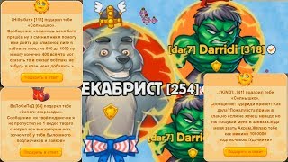 Много сообщений Голодные Игры ешь или съедят тебя в конце Тим