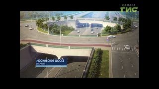 "События" (Неделя в Самаре) от 03.06.2017