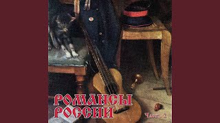 Шёлковый шнурок