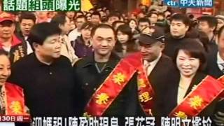 迎媽祖！陳盈助現身 張花冠、陳明文尷尬