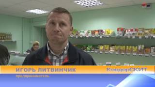 Чем живут предприниматели в Ковдоре