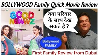 Is Good Newwz a family movie? Bollywood Family reviews Good News