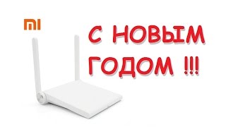 Распаковка посылок с сайта Aliexpress №128  Xiaomi R1CL WIFI Маршрутизатор (роутер) С Новым Годом