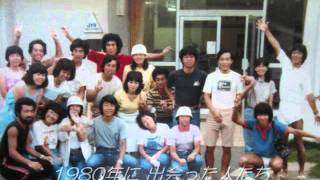 五島三井楽で出会った　人と海が大好きな　たもっちゃの思い出