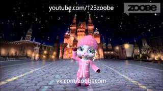 Zoobe Зайка Немного приболела, прикол с мужем