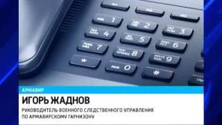 Солдат-срочник умер в части, в Курганинском районе