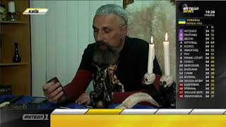 Пророчество на финал Лиги чемпионов