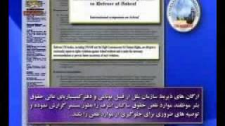 بيانيه سمپوزيوم بين المللي حقوقدانان درحمايت ازاشرف -8