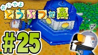 借金返済スローライフ！『おいでよ どうぶつの森』を実況プレイ #25【おい森】