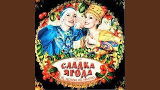 Ромашки спрятались