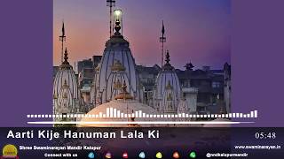 Aarti Kije Hanuman Lala Ki