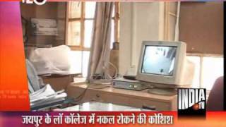 T 20 News (16/02/2012)