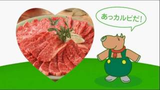 なかやま牧場 ／ TVCM 第2弾（30秒）