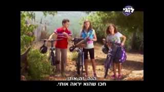 מבצע קיפוד - עונה 3, פרק 1 (פרק 48) המלא