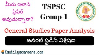 TSPSC GROUP-1 Preparation Strategy