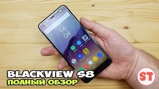 Blackview S8 - полный обзор смартфона, выполненного в стиле  Samsung Galaxy S8