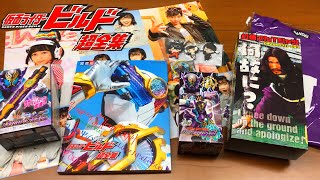 仮面ライダービルド 超全集 開封！【ラブ&ピースボックス！】 DXプライムローグフルボトル 創動 幻徳さんTシャツ「何故に？」ポスター 石動美空 ビルド全フォーム ラバーマスコット 本 ふろく