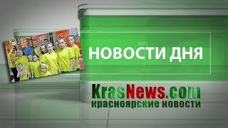 Анатолий Быков в 18 й раз собрал сирот со всего края на конкурс «Прекрасное далеко»