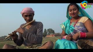जनकपूर बाली के I LOVE YOU कैह देलक भैसी चरबा  ।। Maithili comedy/Maithili gudgudi