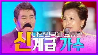 대한민국은 나훈아 이미자 보유국입니다 #나훈아 #이미자 #김연자 #진성 #주현미 # 이미자