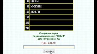 100 к 1. Что больше всего любят женщины?