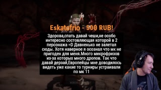 БАШНИ MORTAL KOMBAT 11