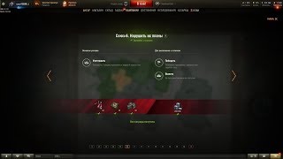 World of Tanks ЛБЗ Союз-6 Операция "Chimera"