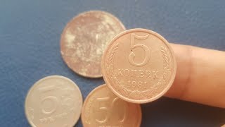Чистка монет поздние СОВЕТЫ это метод подойдет и для Ельцинских и современных монет