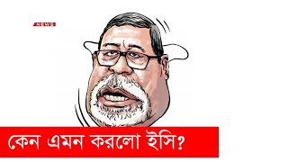 নির্বাচন কমিশনকে তুলোধুনো করলেন রাজকাহনের আলোচকরা