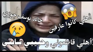 منى فاروق تروي كل تفاصيل الفيديو الاباحي لها مع شيما الحاج وخالد يوسف