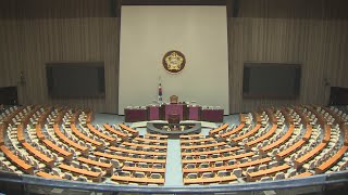 與, 증권맨 홍성국 영입…한국당 새 당명 결정 / 연합뉴스TV (YonhapnewsTV)