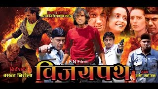 Nepali Full Movie || Vijaypath || Nikhil Upreti