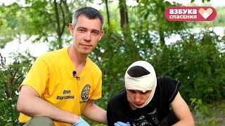 Азбука спасения. 5 серия. Черепно-мозговая травма