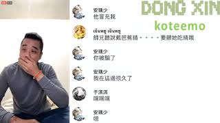 前陣子打電話去李李仁那邊鬧,報說你是冬星娛樂的-現在到楊明勳直播說你是黑道語錄的請問你有何企圖??【冬星娛樂】