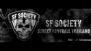 เปิดตัว ทีม Street Football Society  Profile & Groundmoves