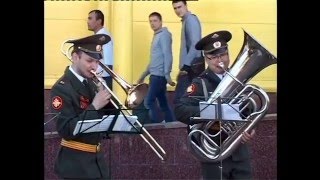 "Рио-рита" - военный оркестр город Москва