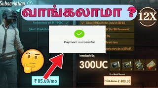Pubg Mobile New Subscription / How to Buy Pubg Subscription in Tamil