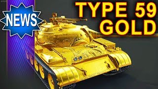 Type 59 Gold - za 20 000 golda - najdroższa skórka w historii? - World of tanks