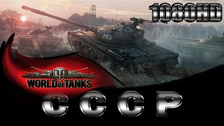 Как играть на су 101 - карта Рудники