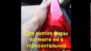замена лампы стоп сигнала на ниссан тиида