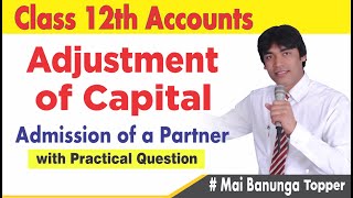 Capital adjustment with Practical Question | Class 12 ACCOUNTS| Mai Banunga Topper | StayLearning