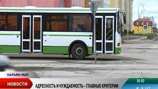 В Ненецком округе льготы на проезд и детский отдых сократят, но полностью не отменят